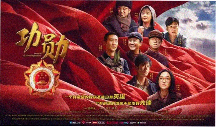 魔道祖师宣传大屏海报