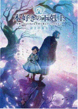 魔道祖师剧集封面