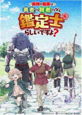 情感国漫封面